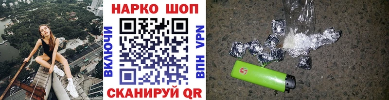 Наркошоп Химки СК МЕФ Марихуана
