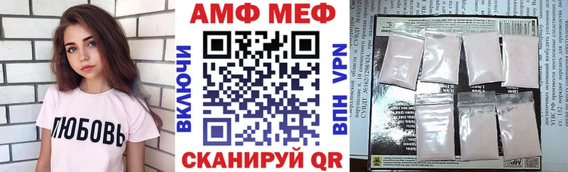 Амфетамин VHQ  Химки 
