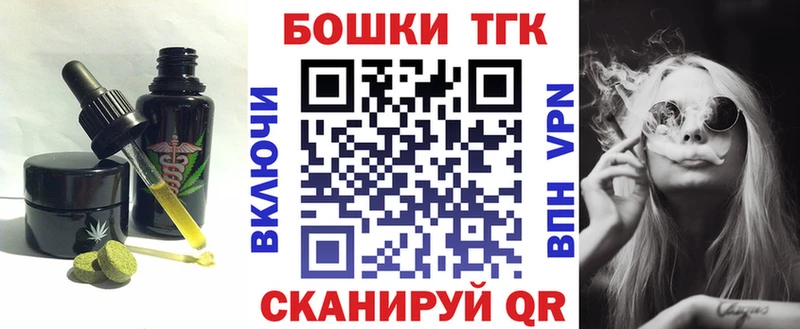 купить закладку  Химки  Печенье с ТГК конопля 
