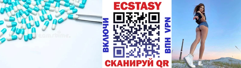 ОМГ ОМГ   Химки  Экстази 99% 