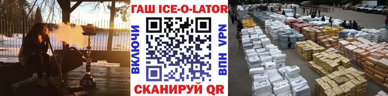 ГАШИШ убойный  KRAKEN ONION  Химки 