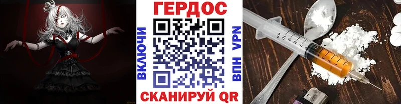 ГЕРОИН белый  Химки 