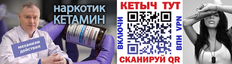 как найти закладки  omg ССЫЛКА  КЕТАМИН ketamine  Химки 