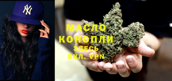 меф Магадан
