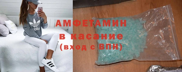 первитин Майский