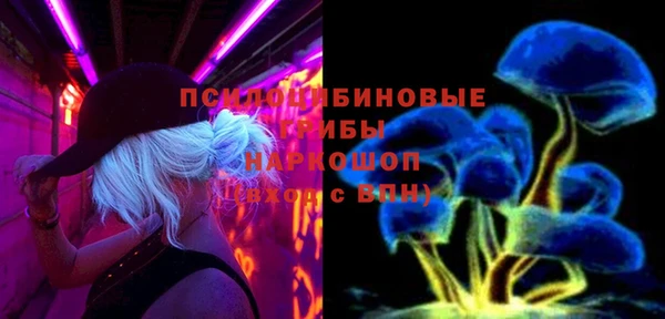 кокаин VHQ Уссурийск