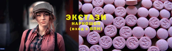 стафф Магас