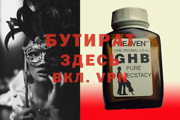 меф Магадан