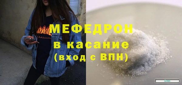 первитин Майский