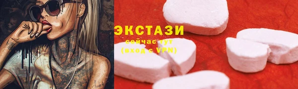 первитин Майский