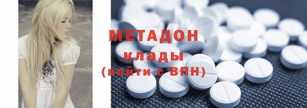 меф Магадан