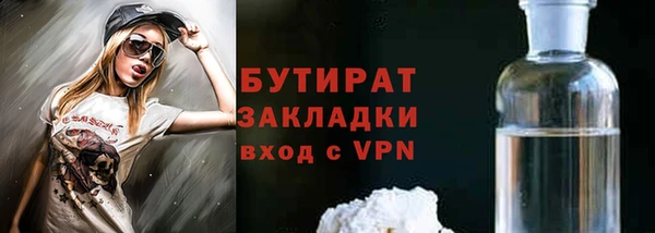 меф Магадан