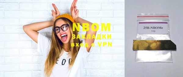 стафф Магас