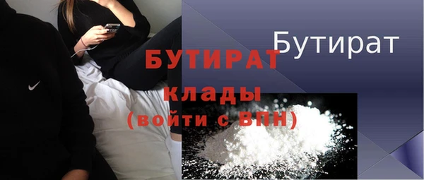 первитин Майский