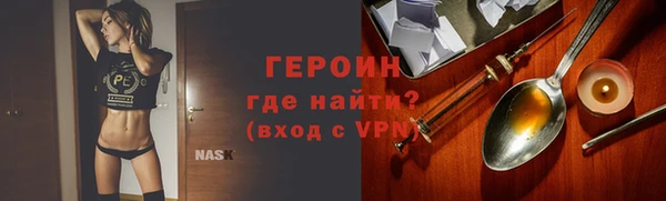 стафф Магас