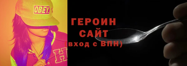 стафф Магас