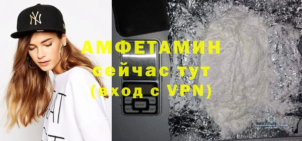 первитин Майский