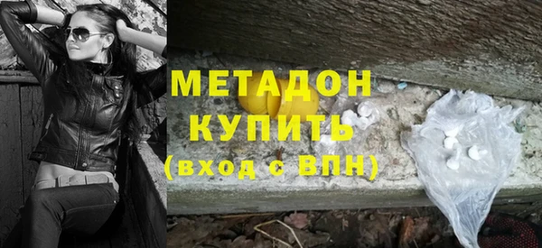 стафф Магас