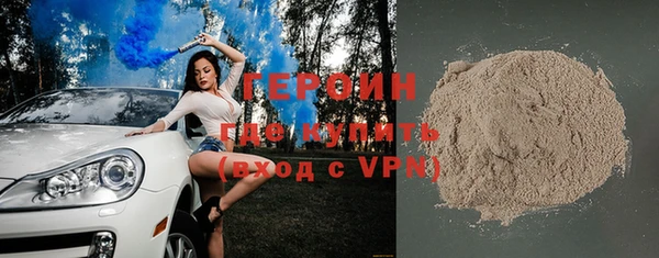 первитин Майский