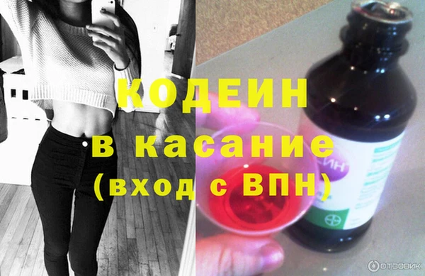 стафф Магас