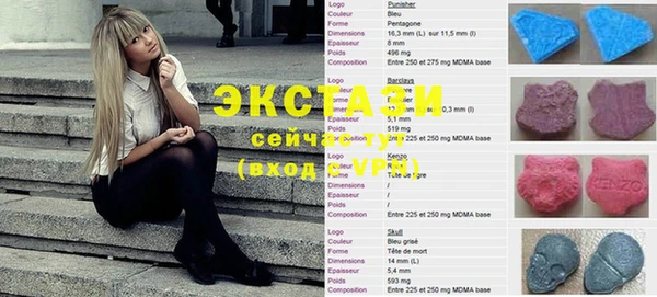 стафф Магас