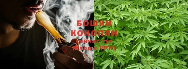 стафф Магас