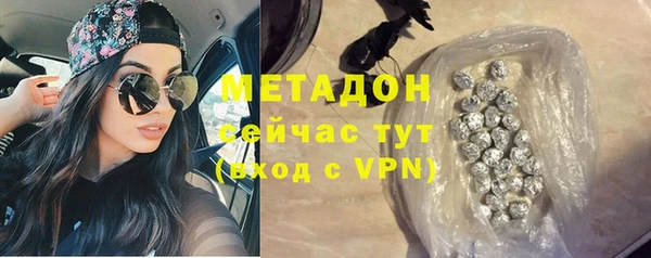 меф Магадан