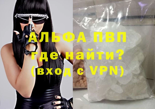 первитин Майский