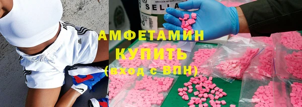 меф Магадан
