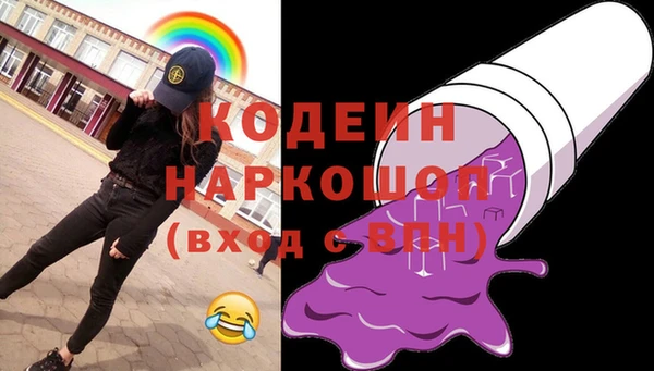 первитин Майский