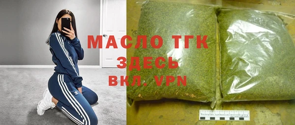 меф Магадан