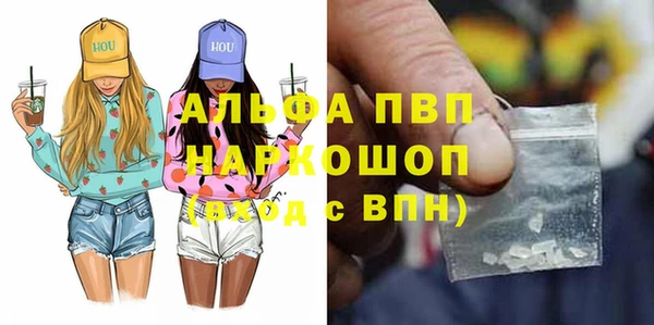 стафф Магас
