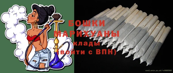 стафф Магас