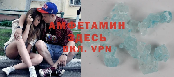 стафф Магас