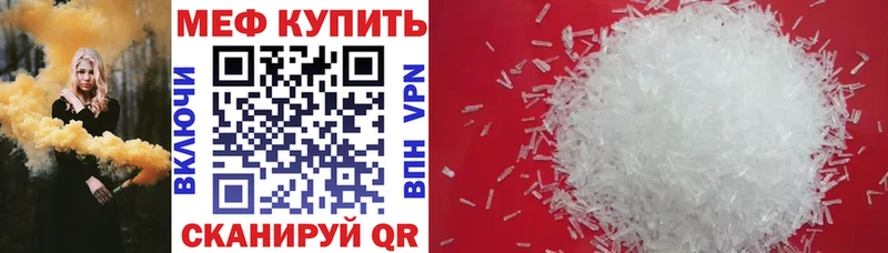 наркотики  Химки  Меф VHQ 