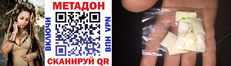 МЕТАДОН мёд МЕГА ТОР Химки