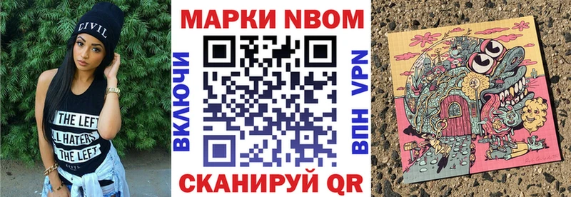 Наркотические марки 1,5мг блэк спрут ССЫЛКА Химки маркетплейс официальный сайт дарнет шоп