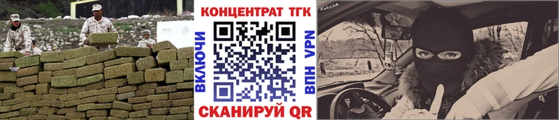 ТГК гашишное масло  хочу   Химки 