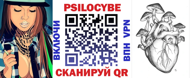 нарко площадка состав  Химки  Галлюциногенные грибы мухоморы 