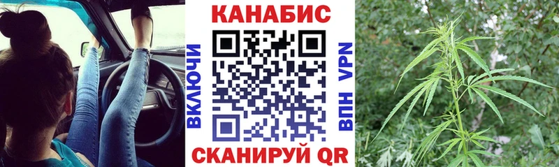 Марихуана White Widow  Химки 